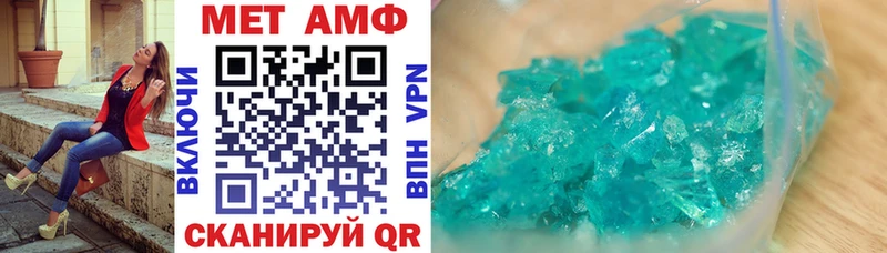 АМФ Розовый  где купить   Очёр 