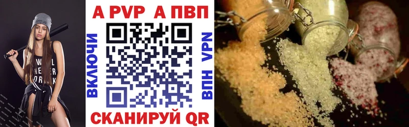 А ПВП Crystall  kraken как войти  Очёр 