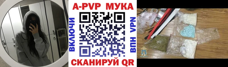 Alpha PVP Соль Очёр