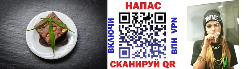 блэк спрут ССЫЛКА  продажа наркотиков  нарко площадка клад  Canna-Cookies марихуана  Очёр 