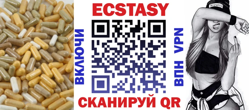 как найти закладки  Очёр  ЭКСТАЗИ Cube 