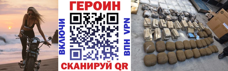 где купить наркотик  Очёр  ГЕРОИН хмурый 
