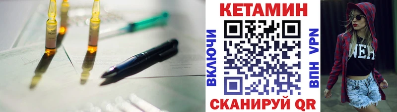 Кетамин ketamine  магазин  наркотиков  Очёр 