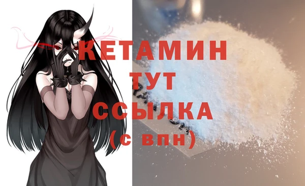 мяу мяу кристалл Снежинск