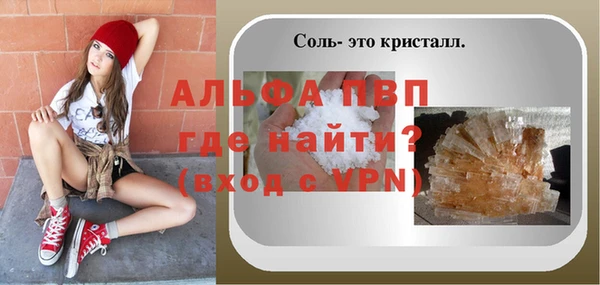сатива Слюдянка