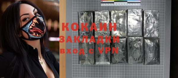 сатива Слюдянка