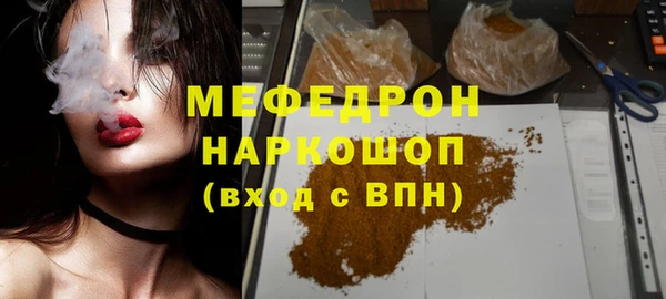 метадон Снежногорск