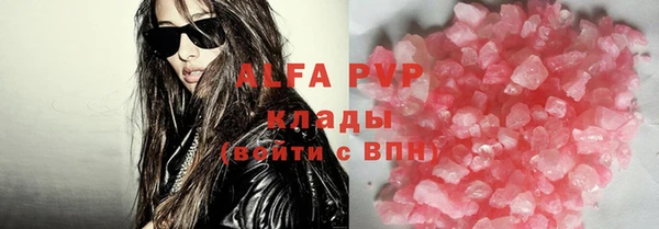 мяу мяу кристалл Снежинск