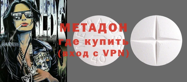 сатива Слюдянка