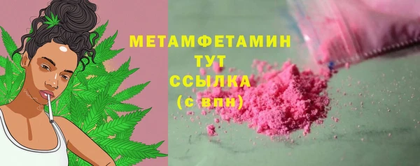 метадон Снежногорск