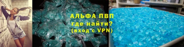 мяу мяу кристалл Снежинск