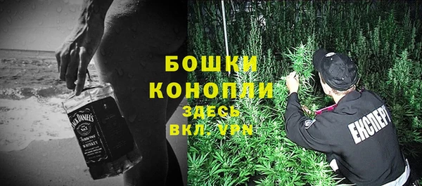 мяу мяу кристалл Снежинск