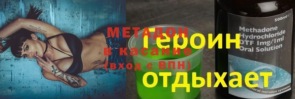 метадон Снежногорск