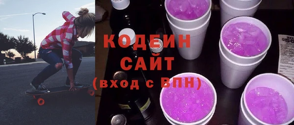 мяу мяу кристалл Снежинск
