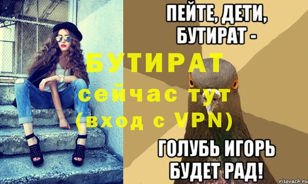 мяу мяу кристалл Снежинск