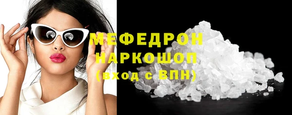 сатива Слюдянка