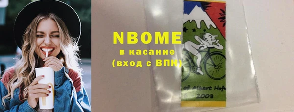 сатива Слюдянка