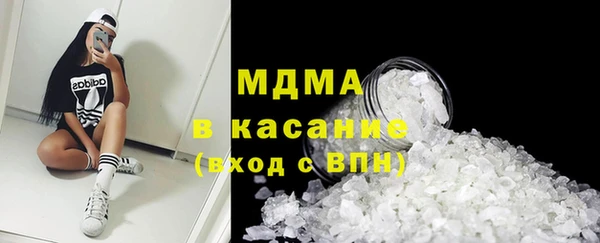 мяу мяу кристалл Снежинск