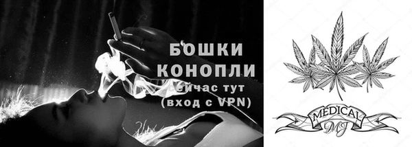 мяу мяу кристалл Снежинск