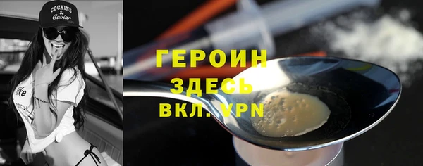 сатива Слюдянка