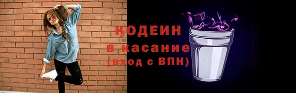 первитин Сосновка