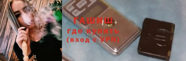 мяу мяу кристалл Снежинск