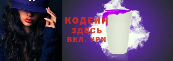 мяу мяу кристалл Снежинск