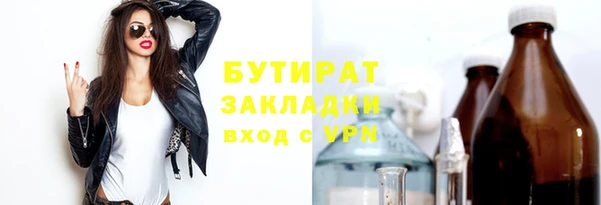 метадон Снежногорск