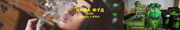 мяу мяу кристалл Снежинск