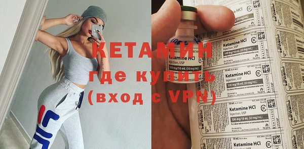 сатива Слюдянка