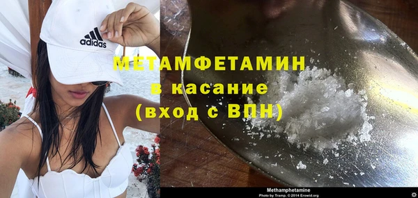 метадон Сосновый Бор