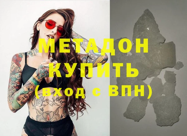 мяу мяу кристалл Снежинск