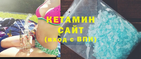 метадон Снежногорск