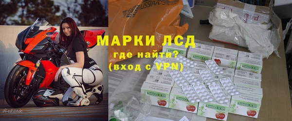 каннабис Сосновоборск