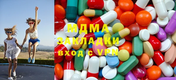 сатива Слюдянка