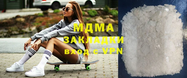 метадон Снежногорск