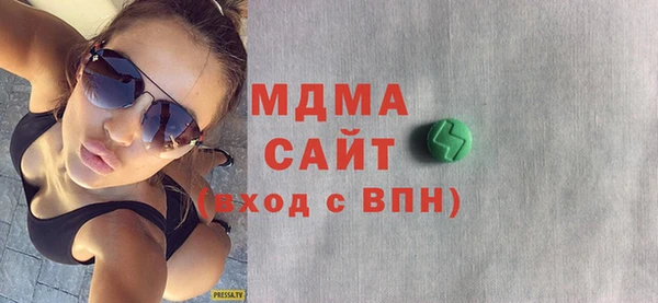 сатива Слюдянка
