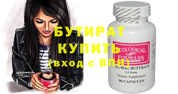 мяу мяу кристалл Снежинск