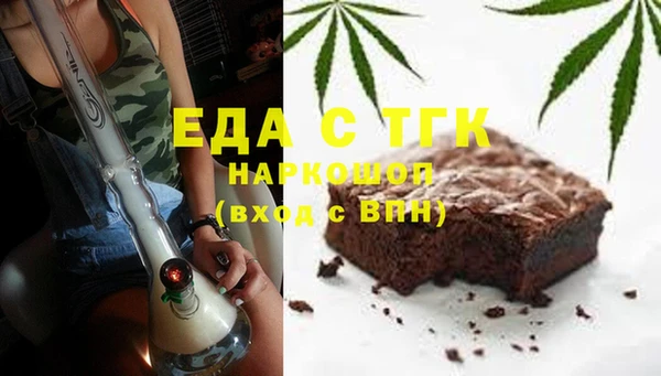 сатива Слюдянка