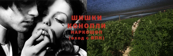 мяу мяу кристалл Снежинск