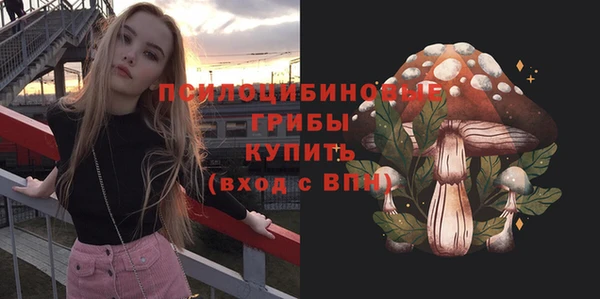 мяу мяу кристалл Снежинск