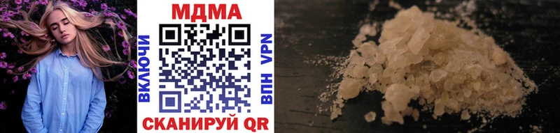 MDMA Molly  Очёр 