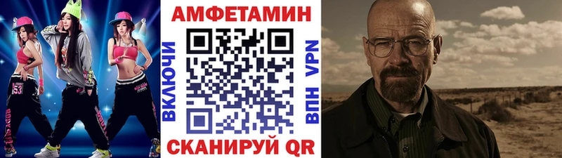 ОМГ ОМГ ONION Очёр МЕТАМФЕТАМИН мет